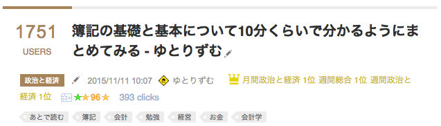 f:id:lacucaracha:20151205124633p:plain