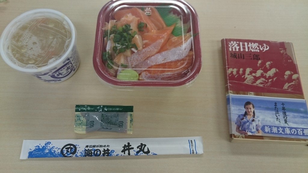 f:id:lacucaracha:20151210122143j:plain