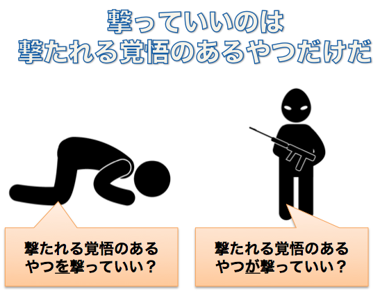 f:id:lacucaracha:20160131210547p:plain f:id:lacucaracha:20160131210547p:plain