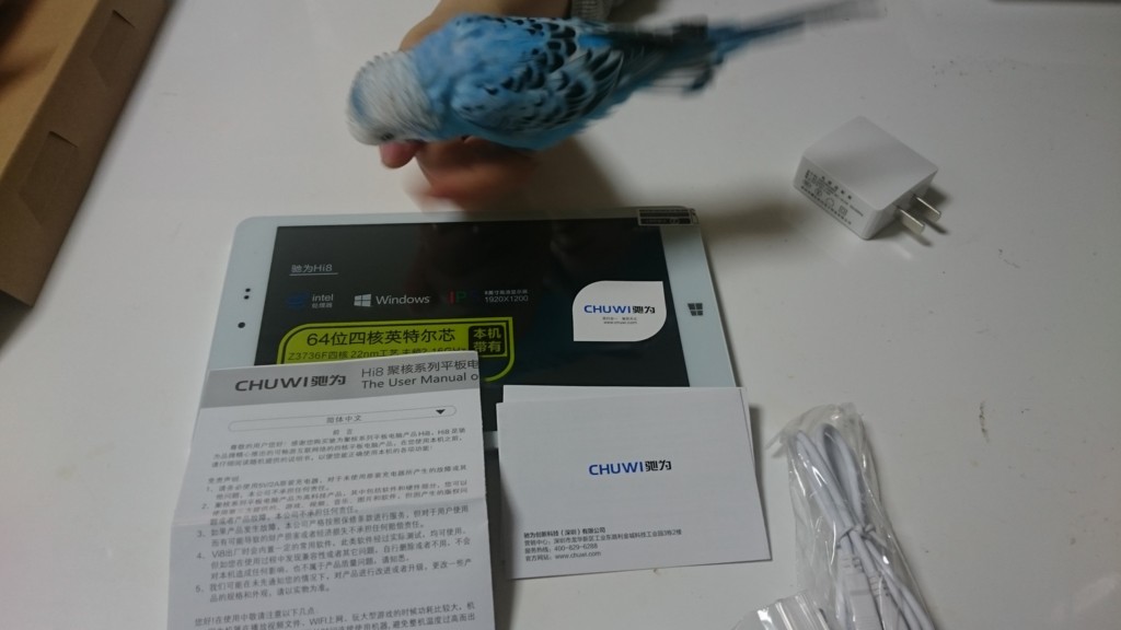 f:id:lacucaracha:20160209200340j:plain