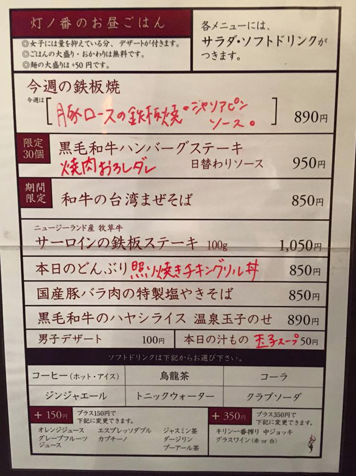 f:id:lacucaracha:20160210012412p:plain