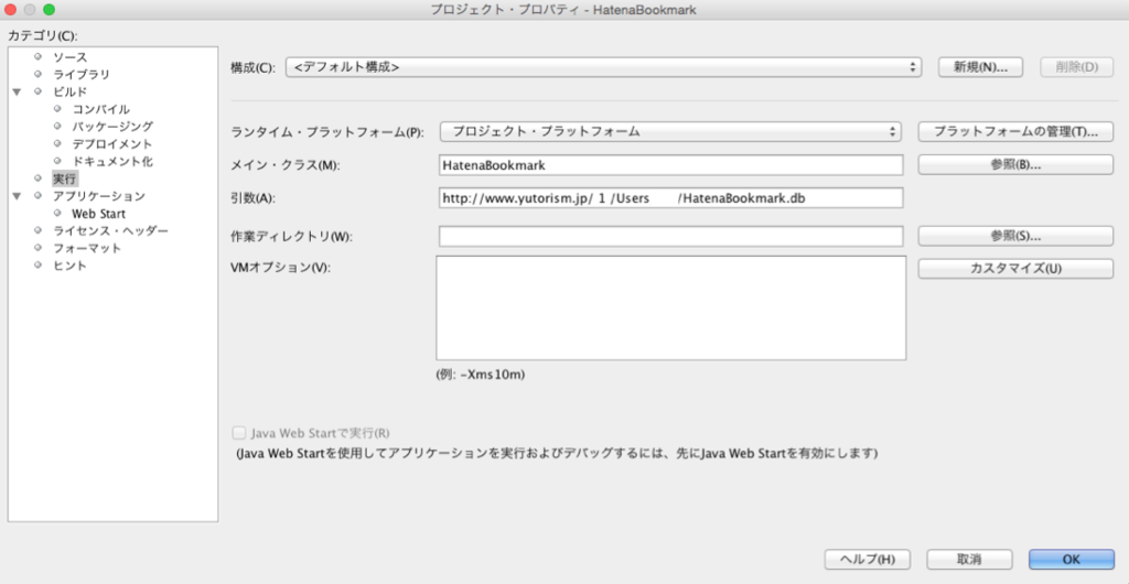 f:id:lacucaracha:20160213220546p:plain