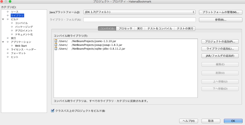 f:id:lacucaracha:20160213220627p:plain