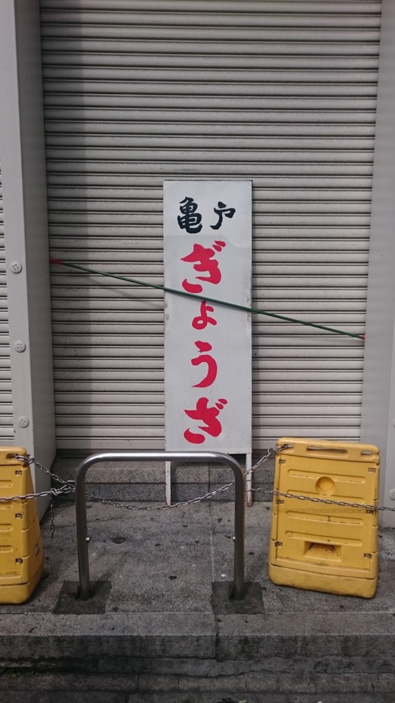 f:id:lacucaracha:20160306124950j:plain f:id:lacucaracha:20160306124950j:plain