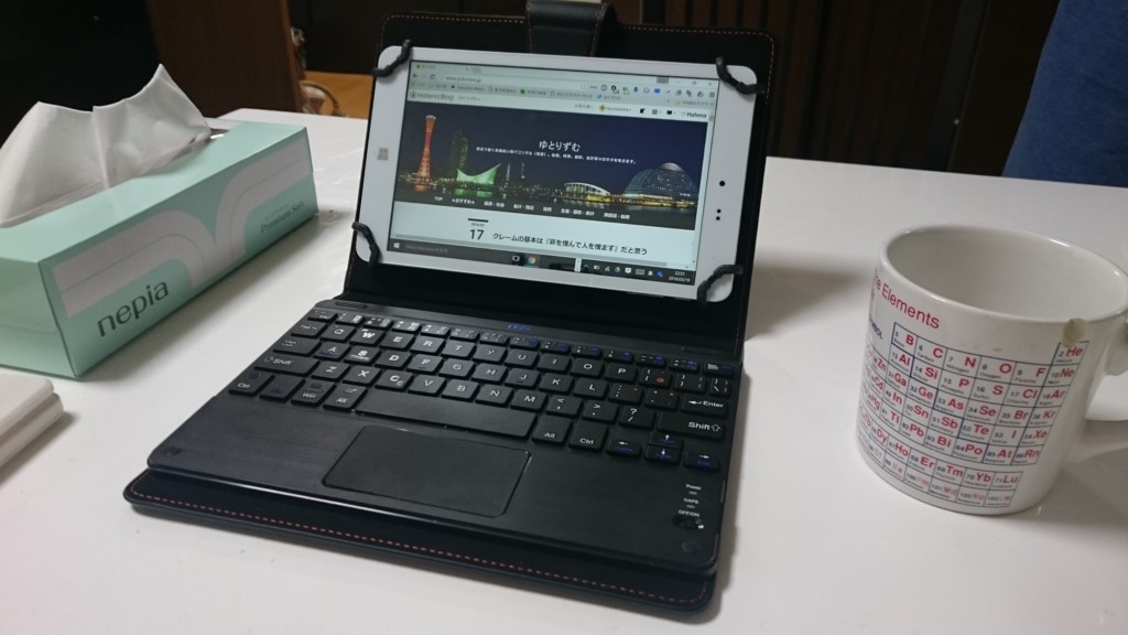 f:id:lacucaracha:20160320075129j:plain