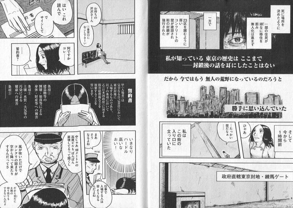 f:id:lacucaracha:20160527004349p:plain