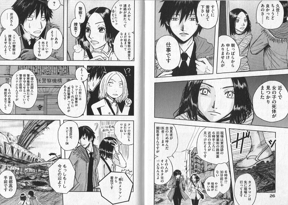 f:id:lacucaracha:20160527013029p:plain