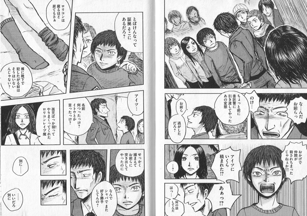 f:id:lacucaracha:20160527013624p:plain