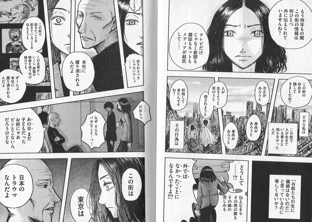 f:id:lacucaracha:20160527013850p:plain