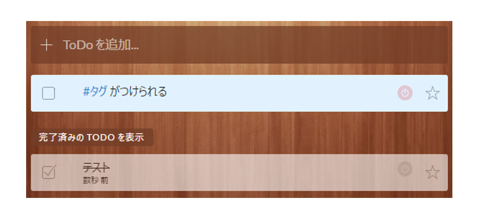 f:id:lacucaracha:20160701010140p:plain