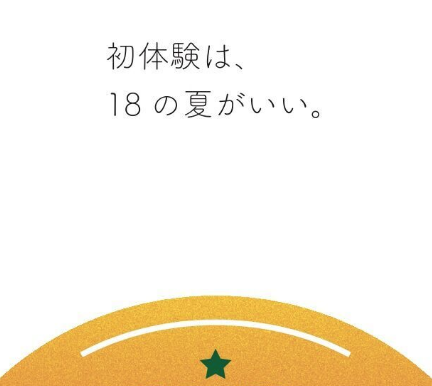 f:id:lacucaracha:20160707110637p:plain f:id:lacucaracha:20160707110637p:plain