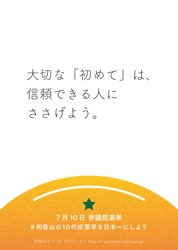 f:id:lacucaracha:20160707111349p:plain f:id:lacucaracha:20160707111349p:plain