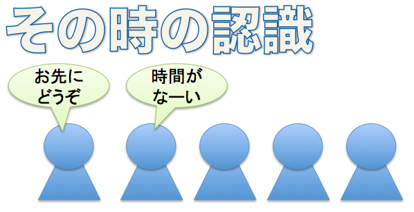 f:id:lacucaracha:20160802224422p:plain