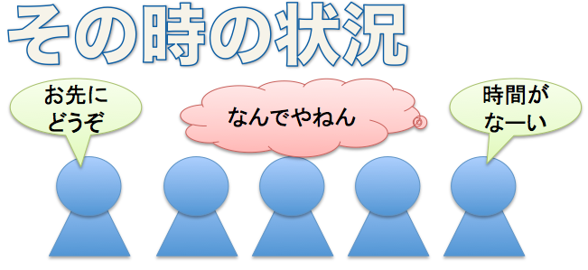 f:id:lacucaracha:20160802224544p:plain