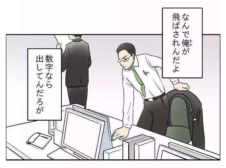 f:id:lacucaracha:20160815080123p:plain f:id:lacucaracha:20160815080123p:plain