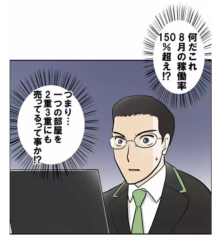 f:id:lacucaracha:20160815080409p:plain f:id:lacucaracha:20160815080409p:plain