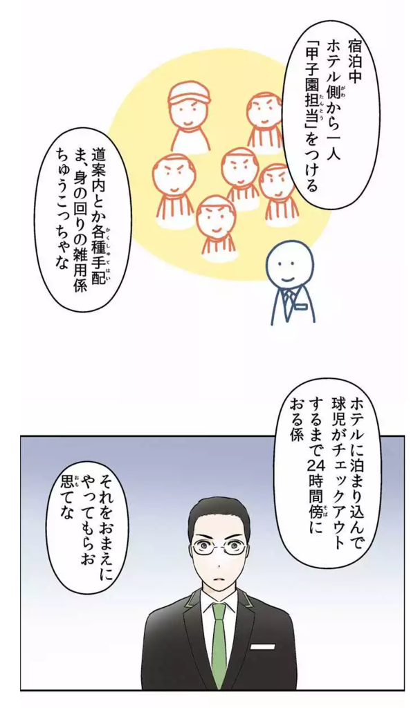 f:id:lacucaracha:20160815080619p:plain f:id:lacucaracha:20160815080619p:plain