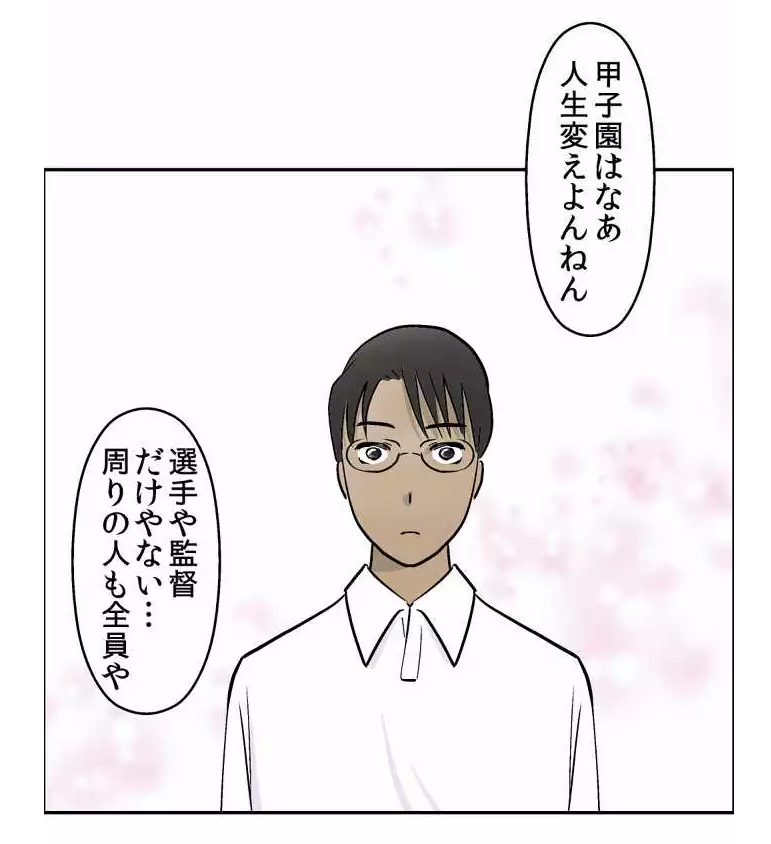 f:id:lacucaracha:20160815082606p:plain f:id:lacucaracha:20160815082606p:plain