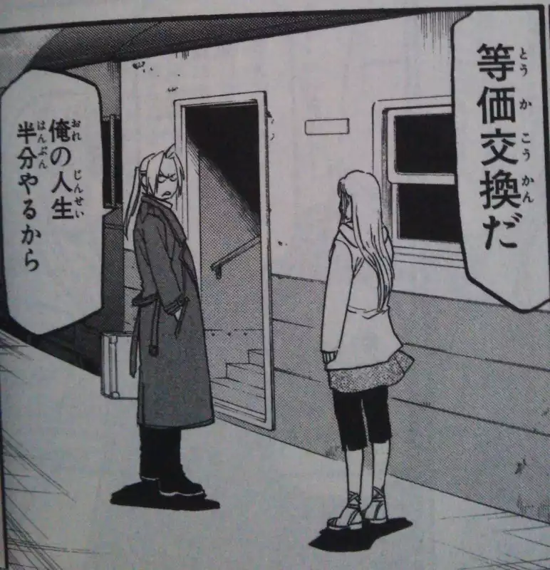 f:id:lacucaracha:20161123193955p:plain f:id:lacucaracha:20161123193955p:plain