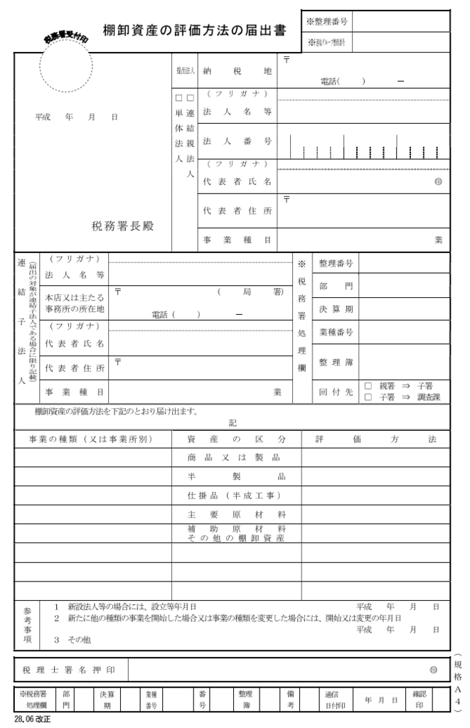 f:id:lacucaracha:20170215005009p:plain