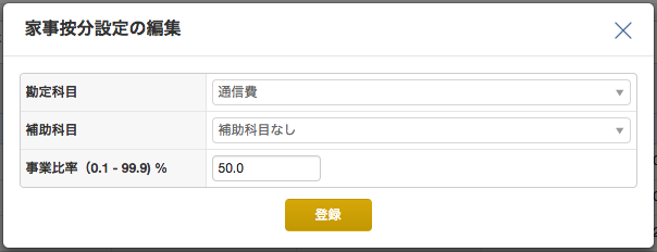f:id:lacucaracha:20170309071152p:plain