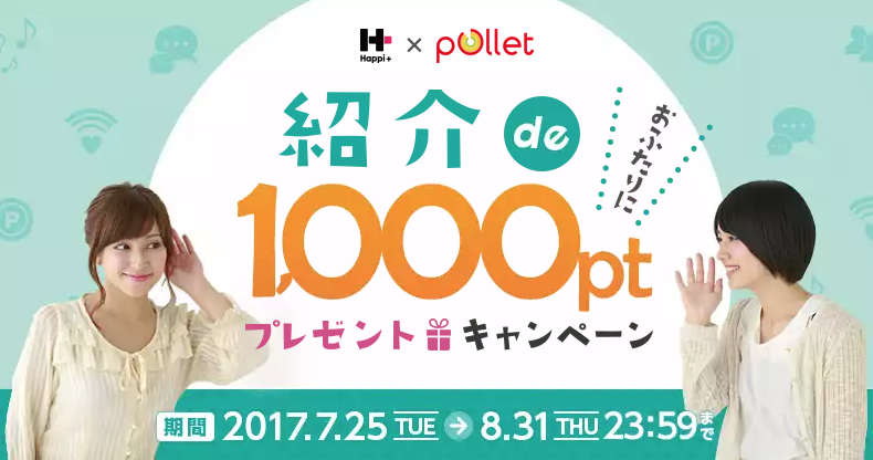 f:id:lacucaracha:20170812234402p:plain