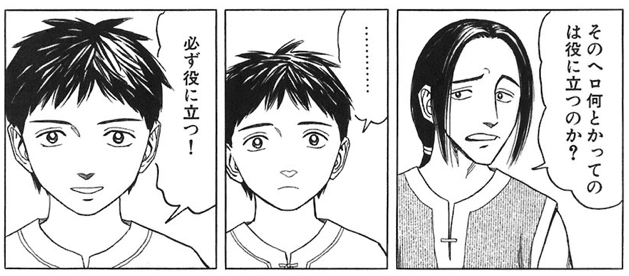 f:id:lacucaracha:20171003083129p:plain