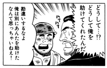 f:id:lacucaracha:20180218011959p:plain