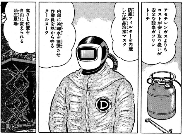 f:id:lacucaracha:20180218014720p:plain