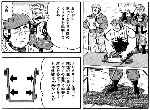 f:id:lacucaracha:20180218014952p:plain