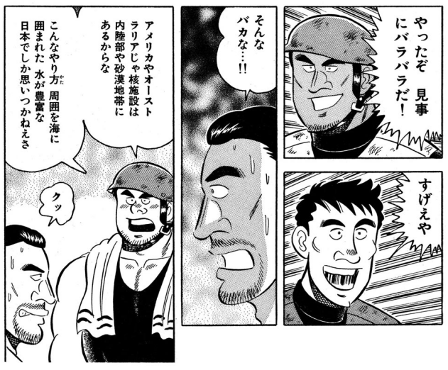 f:id:lacucaracha:20180218015512p:plain