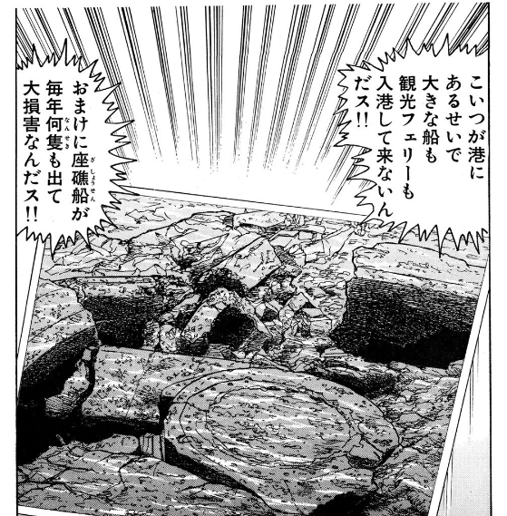 f:id:lacucaracha:20180218022722p:plain