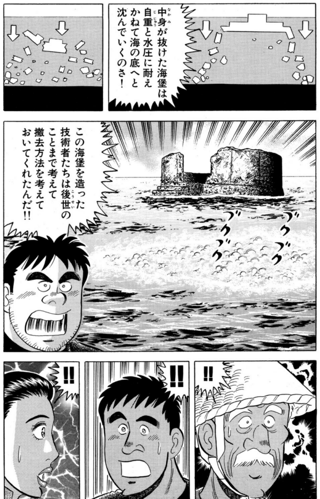 f:id:lacucaracha:20180218024441p:plain