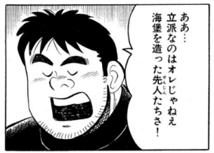 f:id:lacucaracha:20180218024707p:plain