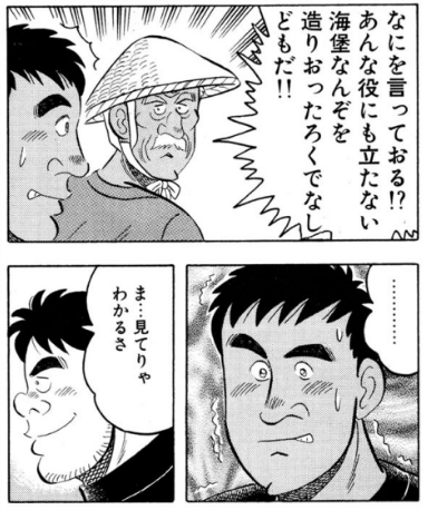 f:id:lacucaracha:20180218024728p:plain