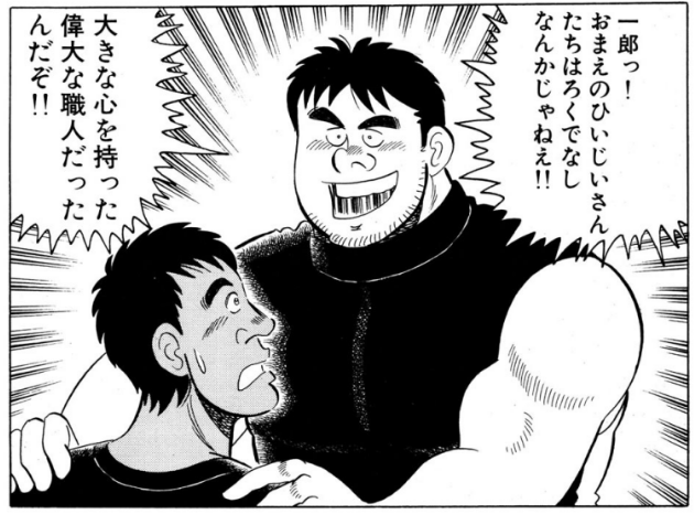 f:id:lacucaracha:20180218024841p:plain