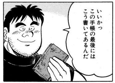 f:id:lacucaracha:20180218031317p:plain