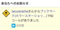 f:id:lacucaracha:20180307231959p:plain
