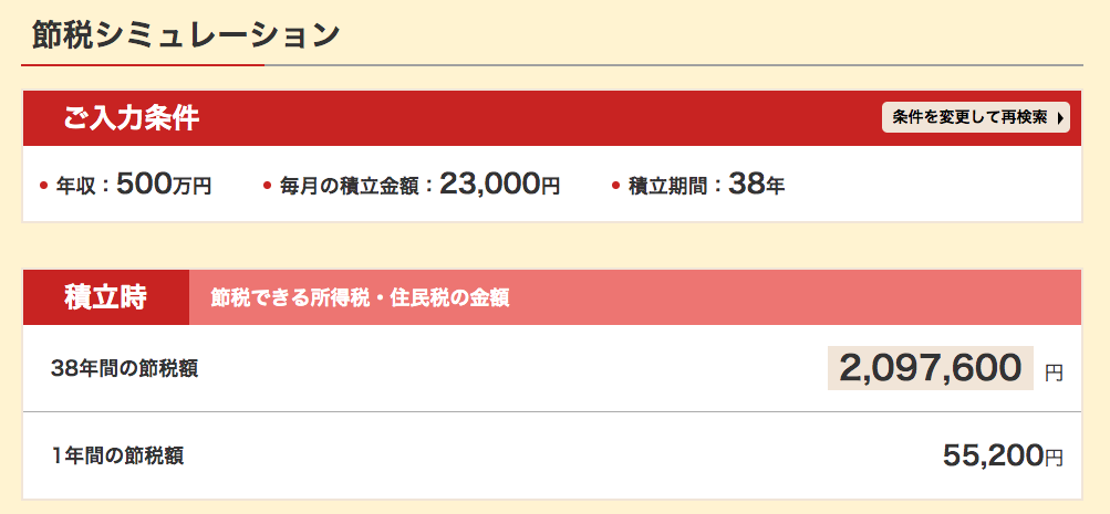 f:id:lacucaracha:20190601083509p:plain