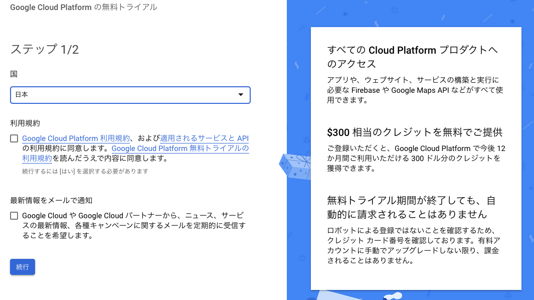 f:id:lacucaracha:20190609232359p:plain f:id:lacucaracha:20190609232359p:plain