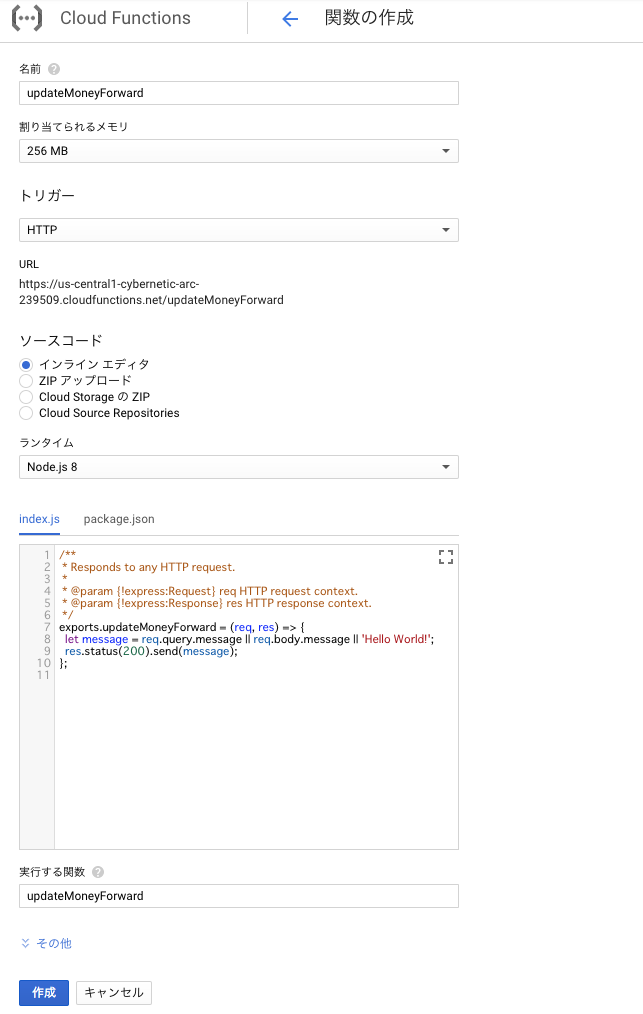 f:id:lacucaracha:20190610230705p:plain f:id:lacucaracha:20190610230705p:plain