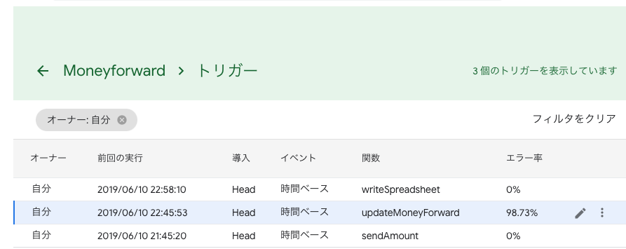 f:id:lacucaracha:20190611001101p:plain f:id:lacucaracha:20190611001101p:plain