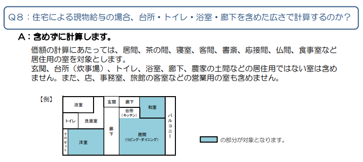f:id:lacucaracha:20191124091552p:plain f:id:lacucaracha:20191124091552p:plain