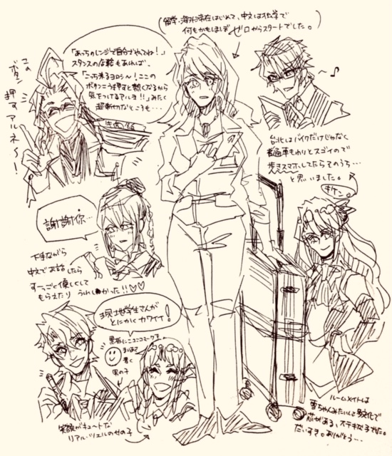 f:id:ladder-sake:20191001001312j:plain