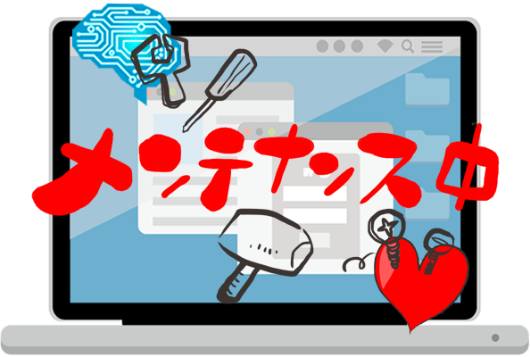 重要でないお知らせ。身軽になります！毎日更新を止め、投稿は不定期に