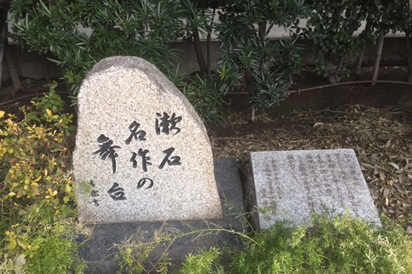 日本橋寄り道散策～漱石名作の舞台の碑