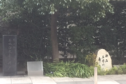 漱石名作の舞台と名水白木屋の井戸