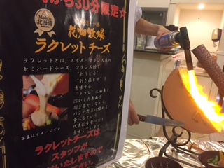 花畑牧場のラクレットチーズ、４万円なり！