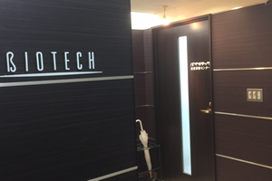 育毛サロン、バイオテック蒲田店で無料体験