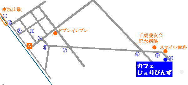 松戸の隠れ家カフェ じぇりびんず 南流山駅からのルート